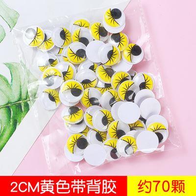 Dolls Eye For Toys Googly Eyes Used For Doll Accessories DI