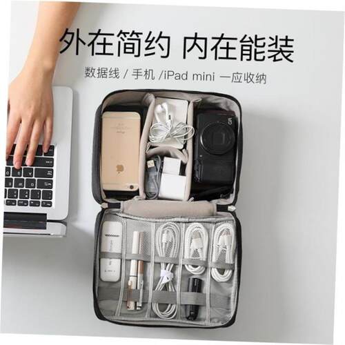 USB Cable Charger Storage Case Travel Cable Orgizer Bag 1