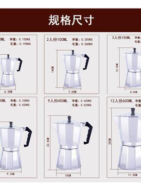 Coffee Maker Aluminum Mocha Espresso Percolator Pot colours