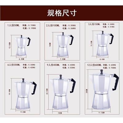 Coffee Maker Aluminum Mocha Espresso Percolator Pot colours