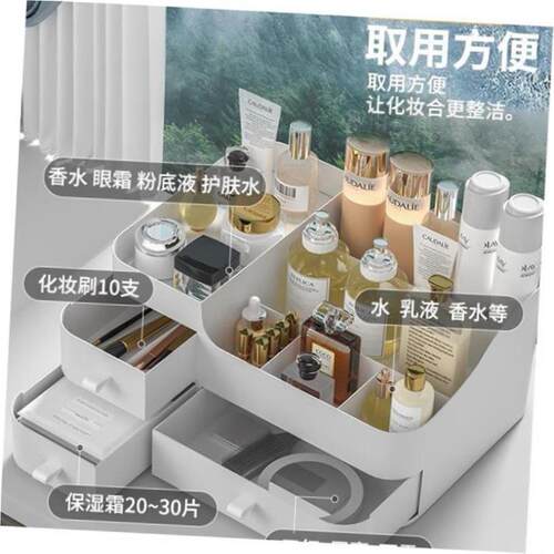 Makeup organizer Desktop dresser organizer drawer 化妆品收纳