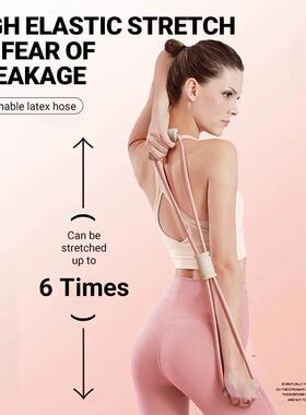 8-shaped Yoga Rope Woman Fitness Pilates Tenser Chest Exp