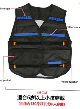 Toy Sut for Nerf Gun Tacjm3WLaretcal Equpment ullet Magazne