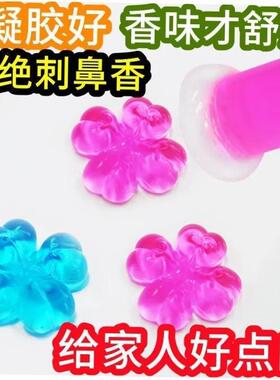 Flower Aromatic Toilet Gel Toilet Deodorant Cleaner Toilet