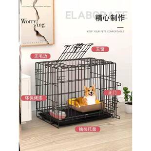 Dog cage cat cage home large pet villa狗笼子