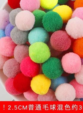 Pompoms Balls Pom Poms Garment Handcraft Kids Crafts Arts