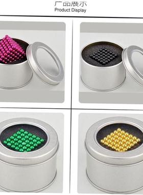 New Colorful Magnetc Ball Toys Metal  Magnet Balls Block