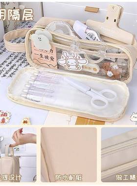 Korea Cute Pencil Cases fo9pWFdw3sr Girls Pencilcase Waterpr