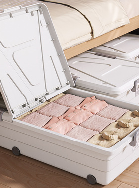 Under bed flat plastic clothes quilt drawer-type storage box