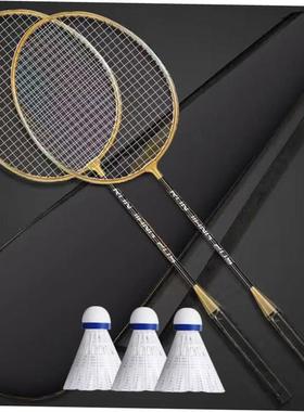 Set of 2 badminton rackets羽毛球拍2只装 成人合金分yrbwNZ8R体
