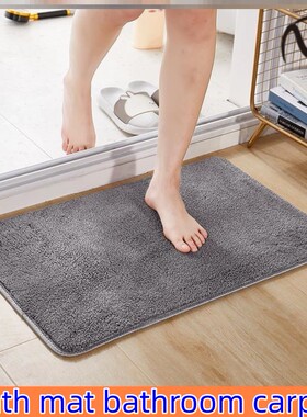 bath mat bathroom carpet toilet bedroom rugs toilet mats地垫
