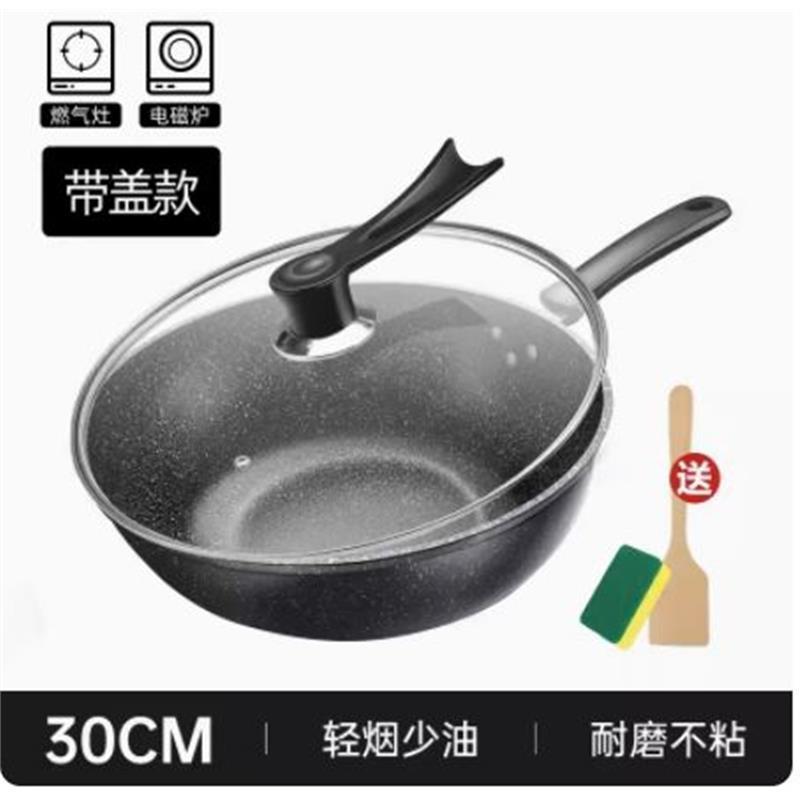 non-stickfrygpadue不