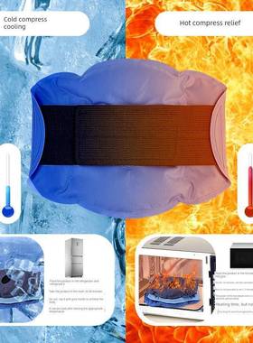 Sports knee p ice Knee binding ice pack gel cool ice compr