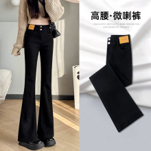 黑色微喇裤女高腰显瘦小个子春秋薄款爆款裤子弹力修身牛仔喇叭裤