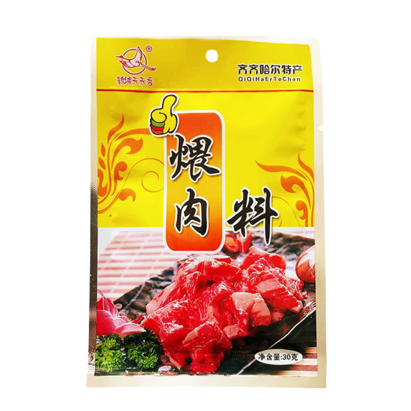 齐齐哈尔腌料30g*3烤羊肉串