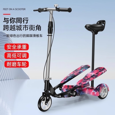 儿童滑板双翼脚踏车三轮车自行车