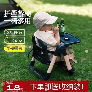 儿童餐椅多功能轻便携可折叠吃饭椅子婴幼儿家用餐桌户外旅游座椅
