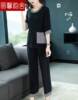 Beautiful rhyme 322# spring clothes 2019 new pattern Fashionable Wide leg pants suit sweater leisure time knitting T-shirt Borneol