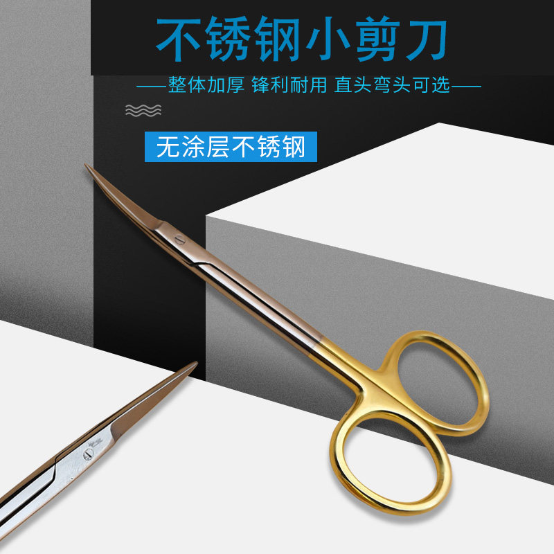 Stomatology Department Ligature scissors Elbow Ligature Dedicated scissors orthodontics tool Dental Materials Pliersin the Personal Care/Health/Massage equipment , Oral Care , Other oral therapy equipment  category - from Buy2taobao.com to provide professional Taobao agent buy service