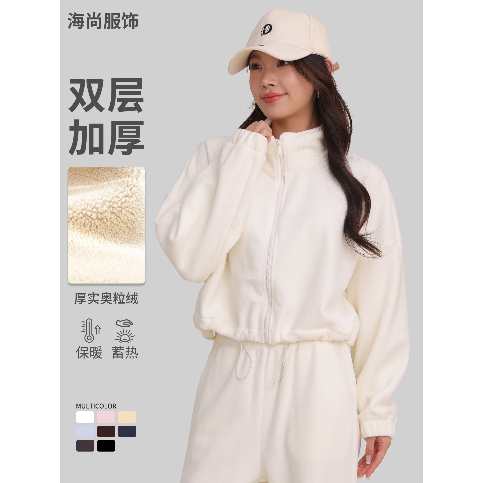 秋冬户外摇粒绒外套女保暖内胆抓绒衣立领拉链运动开衫服宽松卫衣