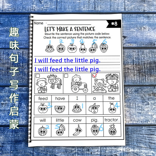 s趣味写句子英语写作启蒙练习册