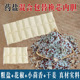 木格格小茴香花椒干姜海盐内胆药盐混合替换芯电热敷盐包暖宫护胃