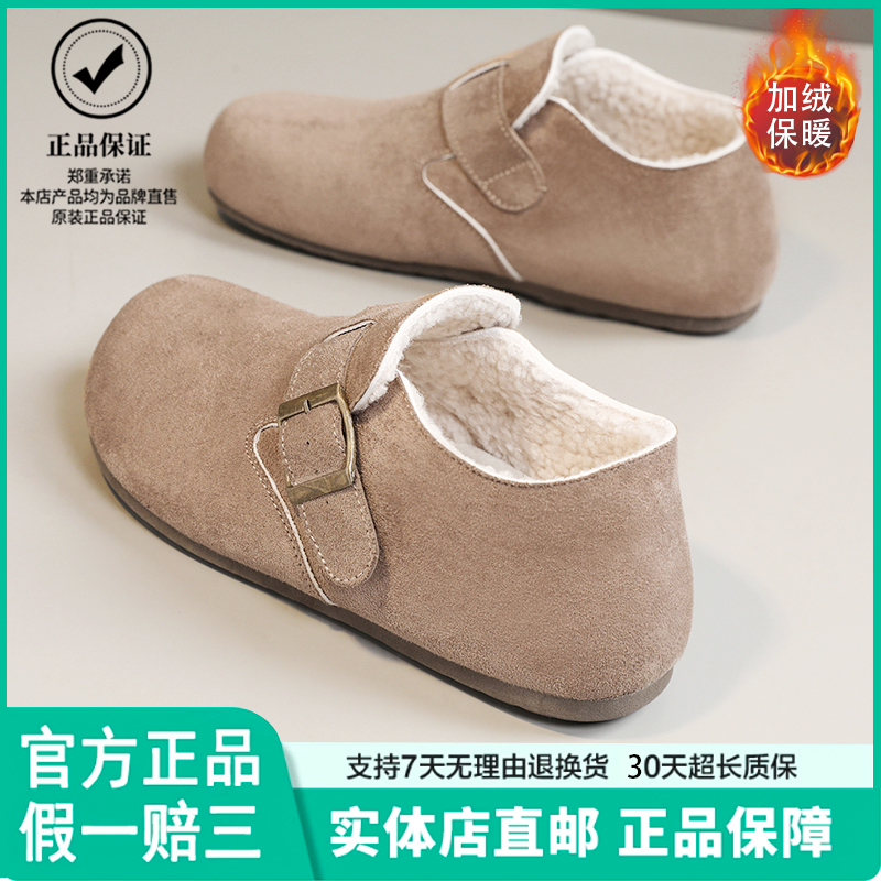 2025新款冬季一脚蹬懒人鞋子