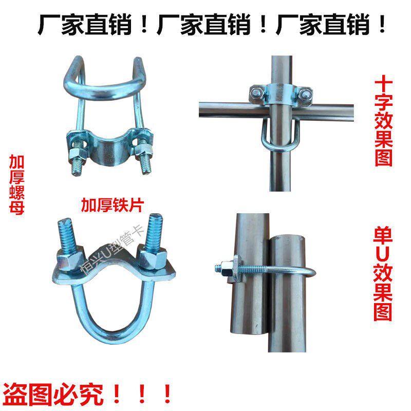 型管镀锌十字扣钢管卡扣连接件