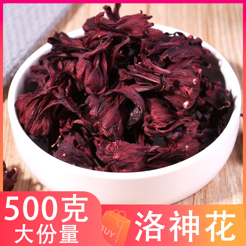 洛神花茶玫瑰茄干花茶500g搭蝶豆花果脯红桃k干花泡酒玫瑰茄干茶