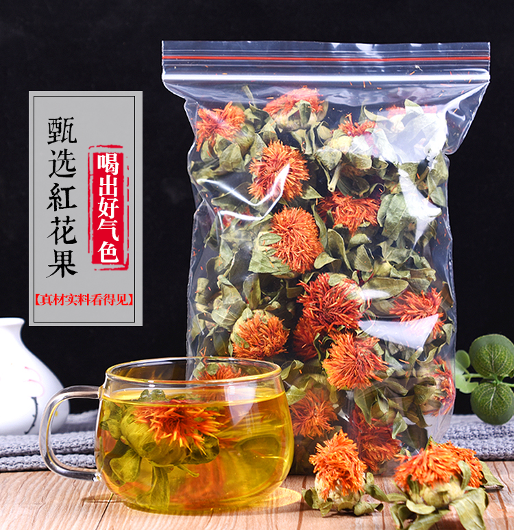 西域藏红花草红花大果橙菠萝西红花番红花干花500g散装泡茶水免洗-封面