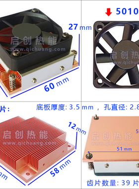 CooNong全新PGA988工控电脑CPU散热器服务器BGA989紫铜散热片风扇