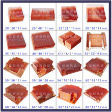 DIY紫铜散热片医疗半导体TEC制冷片MOS芯片路由LED路由硬盘散热器