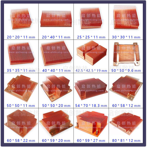 现货DIY紫铜散热片支持定制