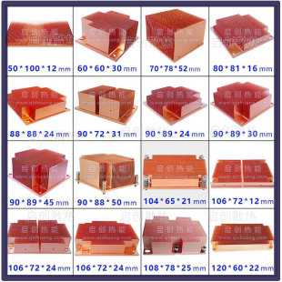DIY紫铜散热片医疗IC芯片路由LED半导体制冷片TEC激光铜散热器
