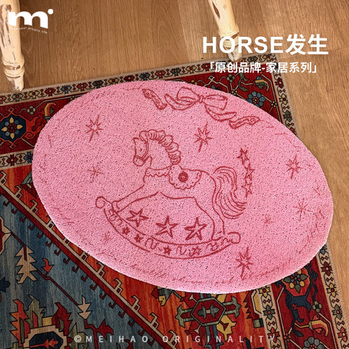原创ins丝圈入户门地垫马年粉色色新年防滑进门脚垫门口可定制