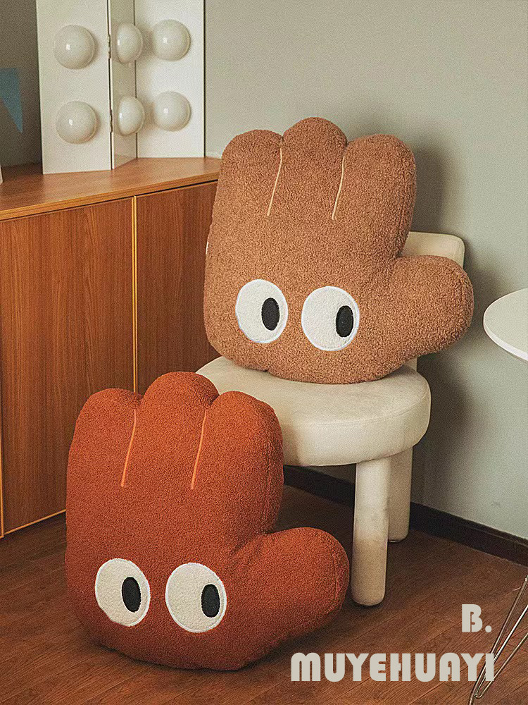 沐野give me five手指抱枕靠垫沙发床创意设计靠垫毛绒玩偶送女友