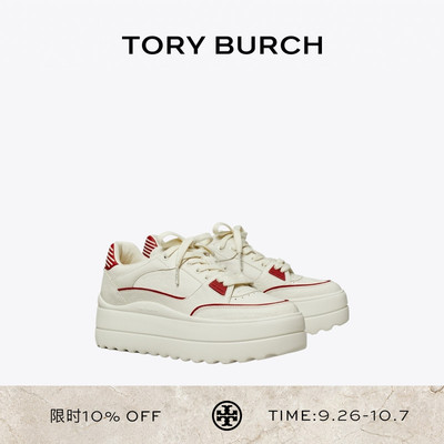 TORY BURCH 汤丽柏琦 STAGE 厚底休闲运动鞋女鞋 175567