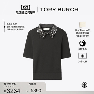 BURCH TORY 汤丽柏琦 休闲短袖 177425 上衣 限时礼遇