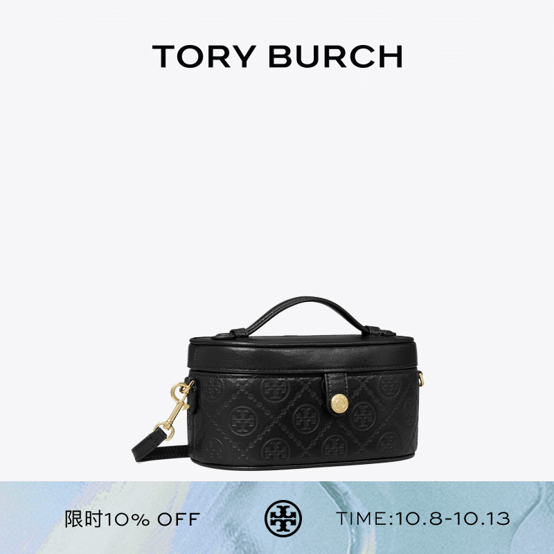 TORY BURCH 汤丽柏琦 T MONOGRAM 迷你化妆盒子包女包 165011