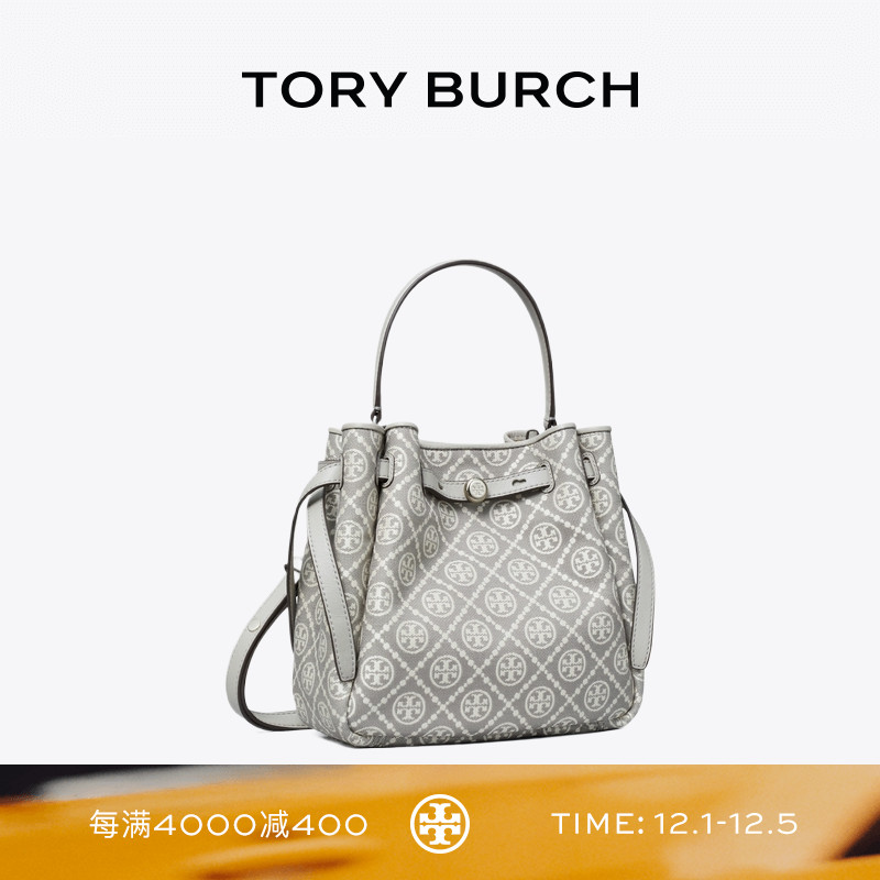 TORY BURCH 汤丽柏琦 ROMY T MONOGRAM 水桶包女包 178227