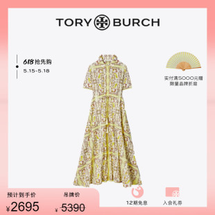 BURCH 连衣裙151799 汤丽柏琦 末礼遇 TORY 季 田野对称印花衬衫