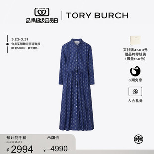 BURCH TORY 汤丽柏琦 印花抽绳棉质衬衫 177455 裙 限时礼遇