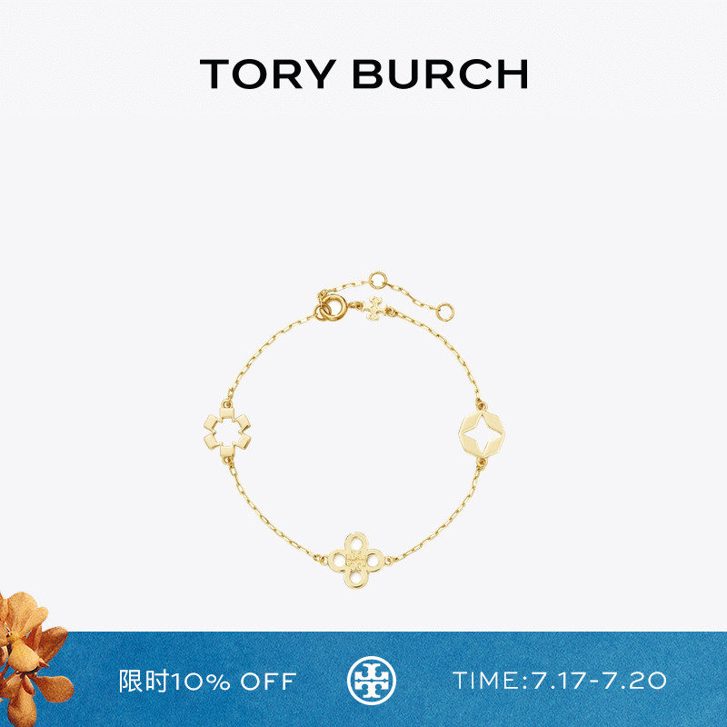 手镯ToryBurch/汤丽柏琦