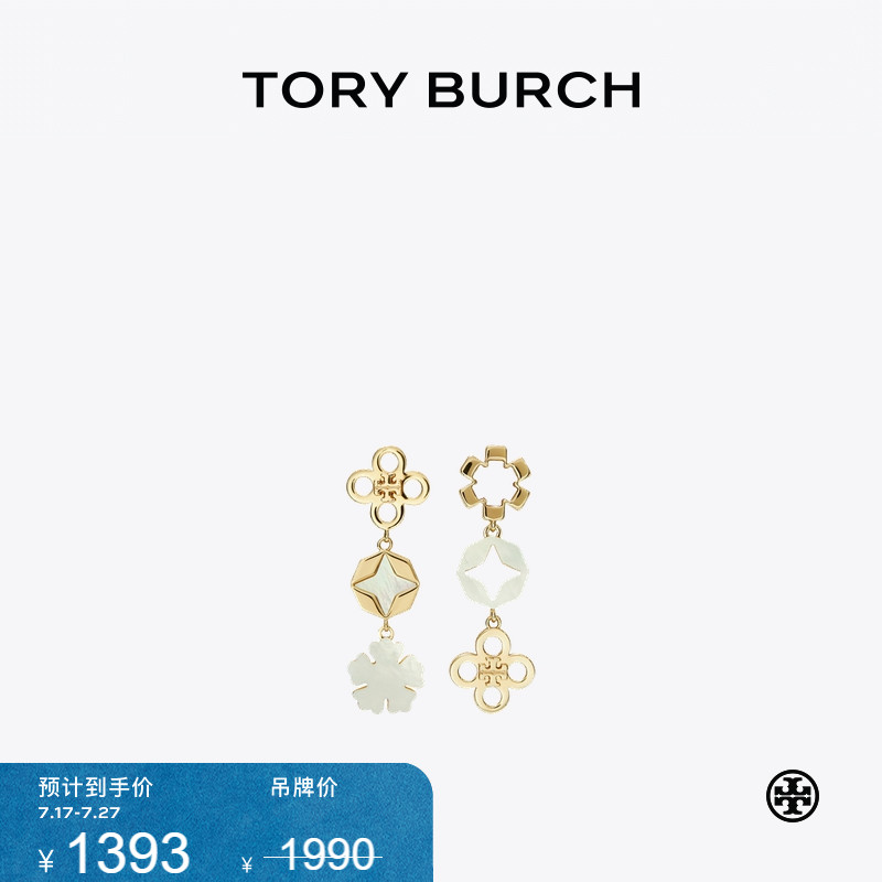【限时礼遇】TORY BURCH汤丽柏琦 KIRA 四叶草线形吊坠耳环164635