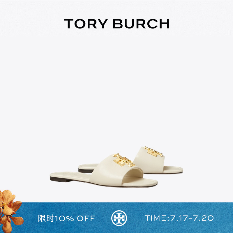 TORY BURCH 汤丽柏琦 ELEANOR 双平跟拖鞋凉鞋161776