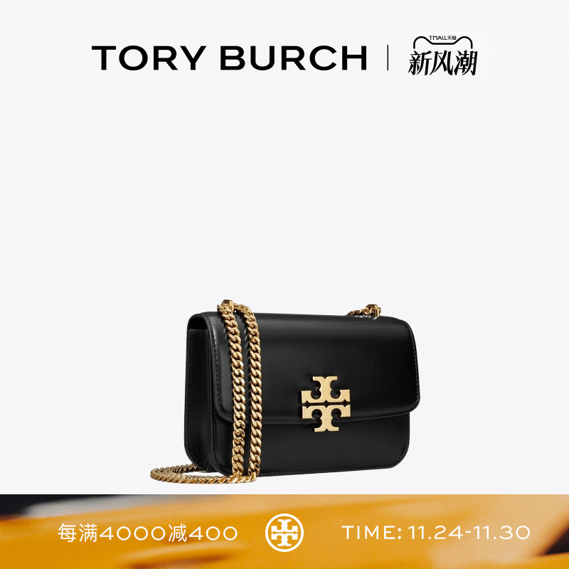 TORY BURCH 汤丽柏琦 ELEANOR 小号翻盖链条肩背包女包 165687