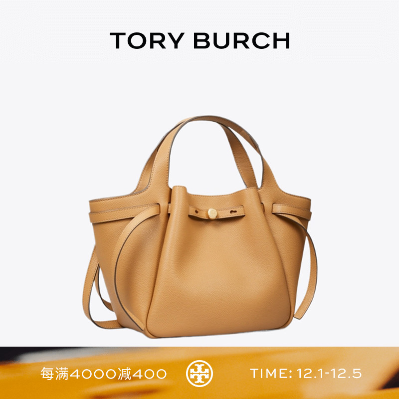 TORY BURCH 汤丽柏琦 ROMY 小号手提托特包女包 164866