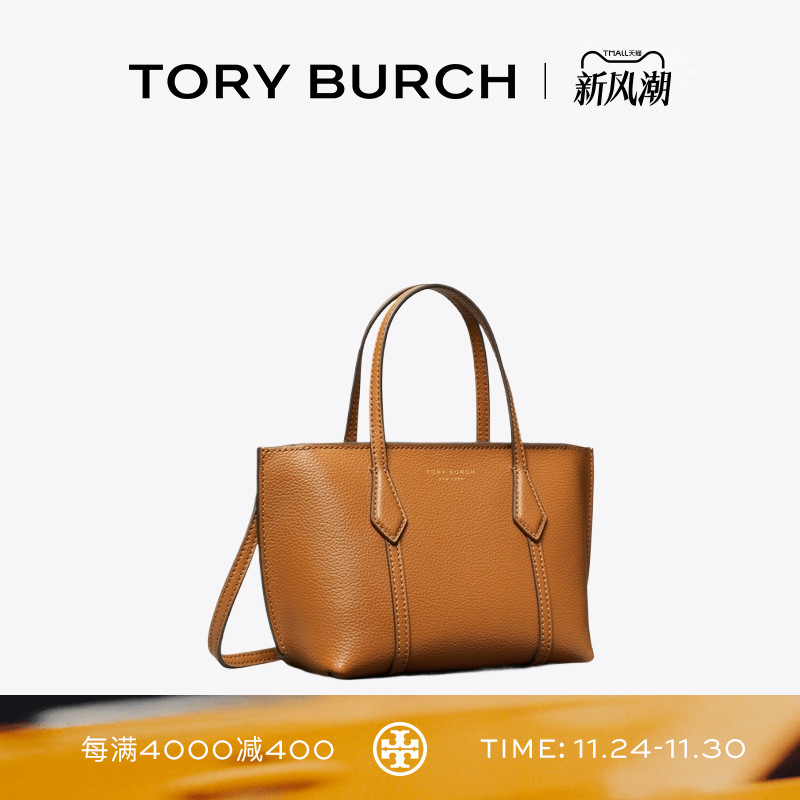TORY BURCH 汤丽柏琦 PERRY 迷你手提托特包女包 177404