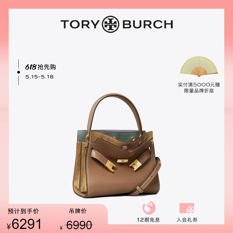 toryburch汤丽柏琦lee牛皮女包