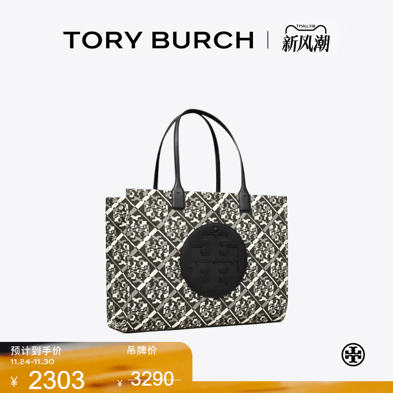 【季末礼遇】TORY BURCH汤丽柏琦 ELLA 印花手提托特包女包164879